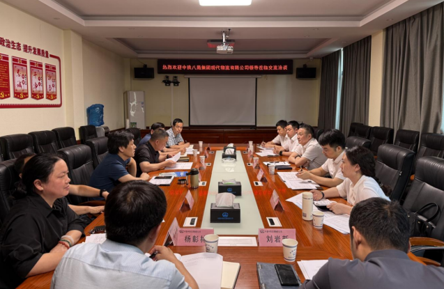 微信图片_20250910101934_26_213.png